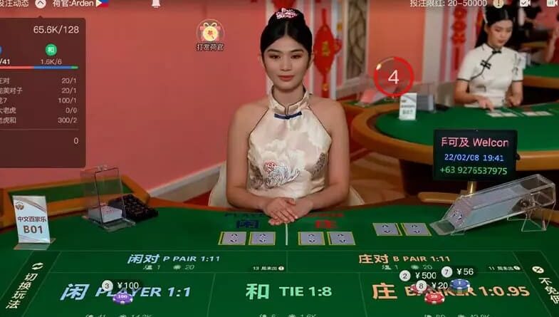 【DG百家樂】真人美女荷官和你一起鈔票大把賺!|威尼斯人