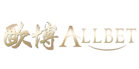 歐博百家樂品牌特色,最頂贏錢技巧在這裡!|威尼斯人
