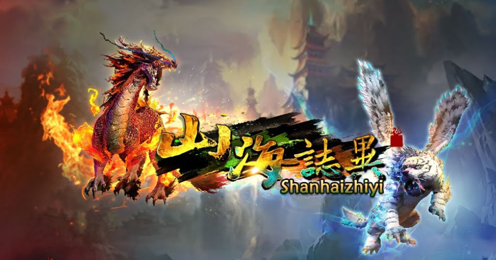 老虎機還在玩魔龍傳奇?快試試山海誌異,高獎金非你莫屬擋都擋不住!|威尼斯人