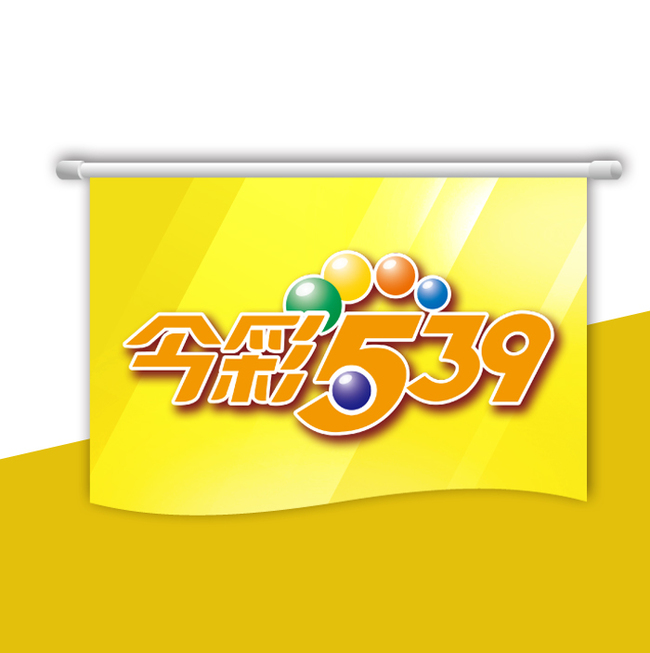 「精選539抓牌技巧,讓你輕鬆掌握中獎秘訣!」| 威尼斯人